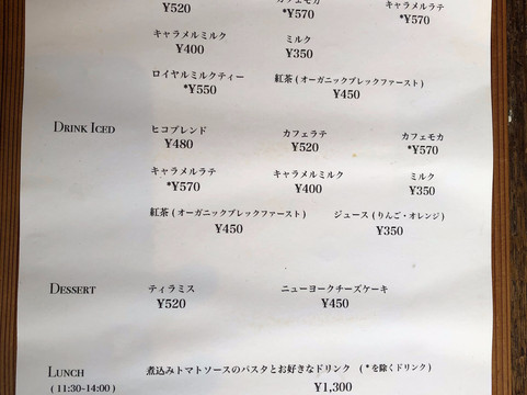 カフェ ヒコ主图