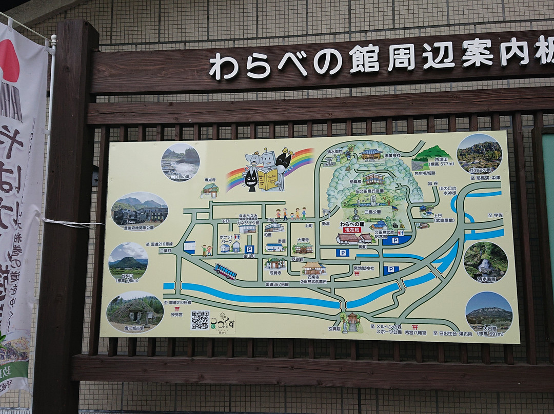Mishima Park景点图片