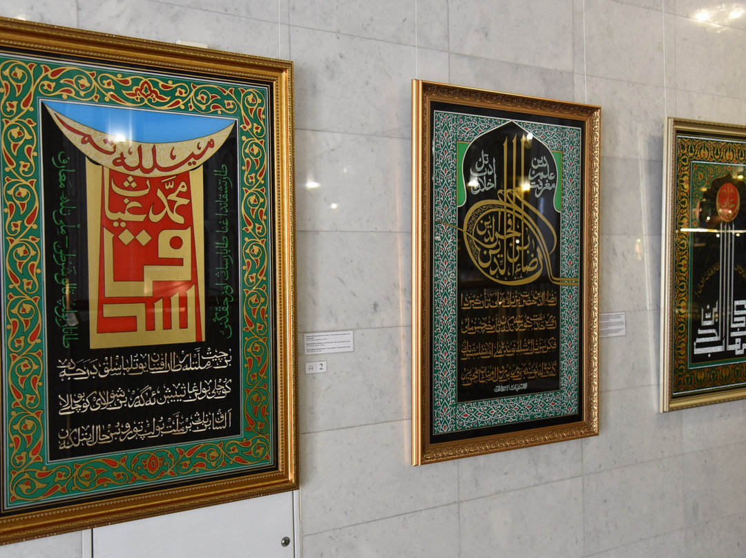 Museum of Islam景点图片