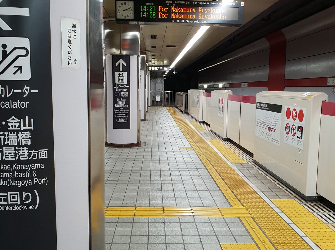 Nagoya City Subway景点图片