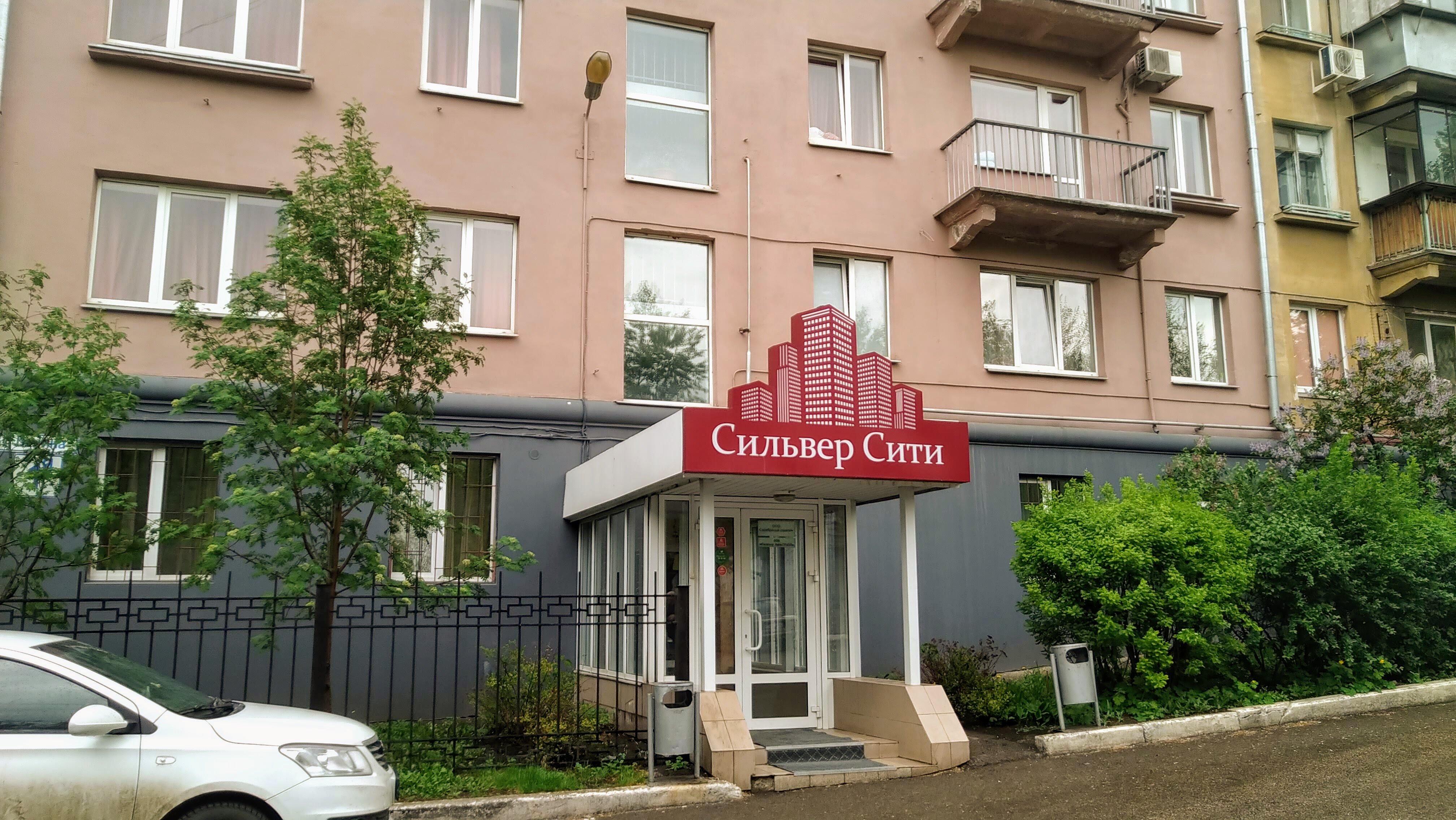 Hotel Silver City-浴室