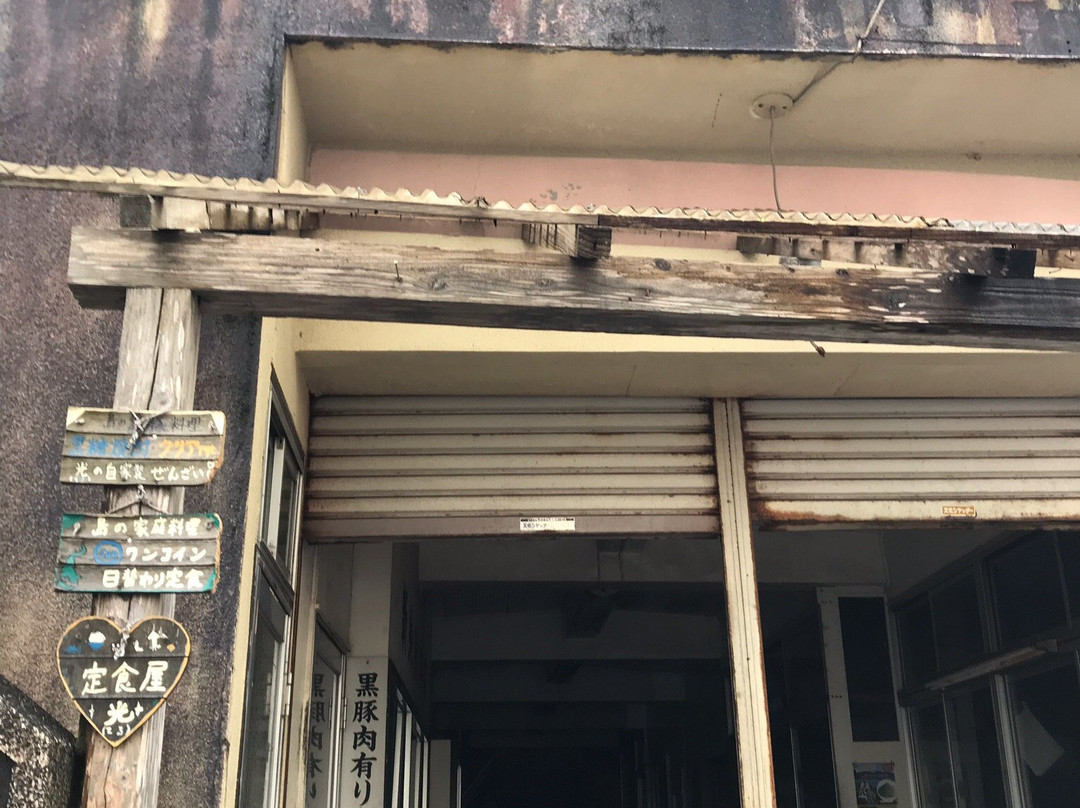 Nagatabashi Market-奄美市必去景点