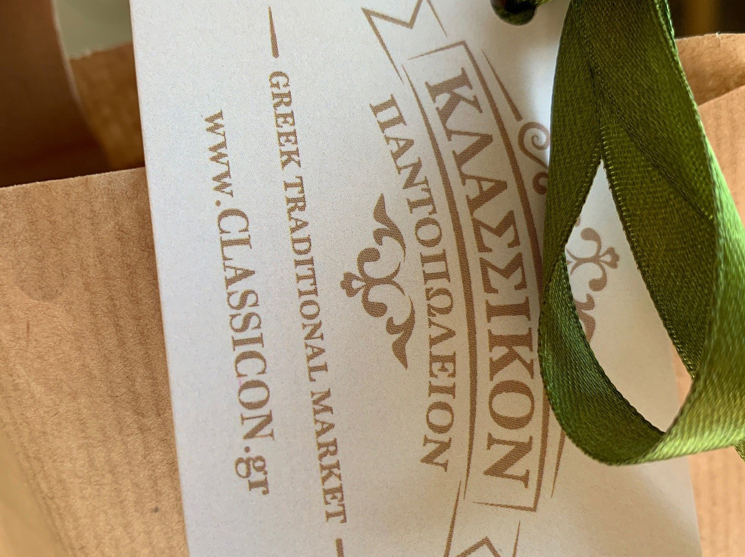 Classicon-Vasiliki必去景点