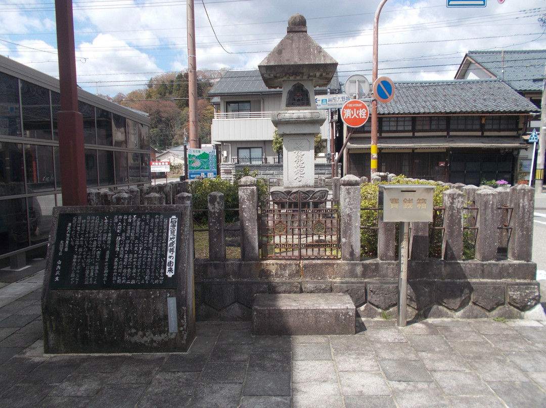 Ishidoro Jizoson景点图片