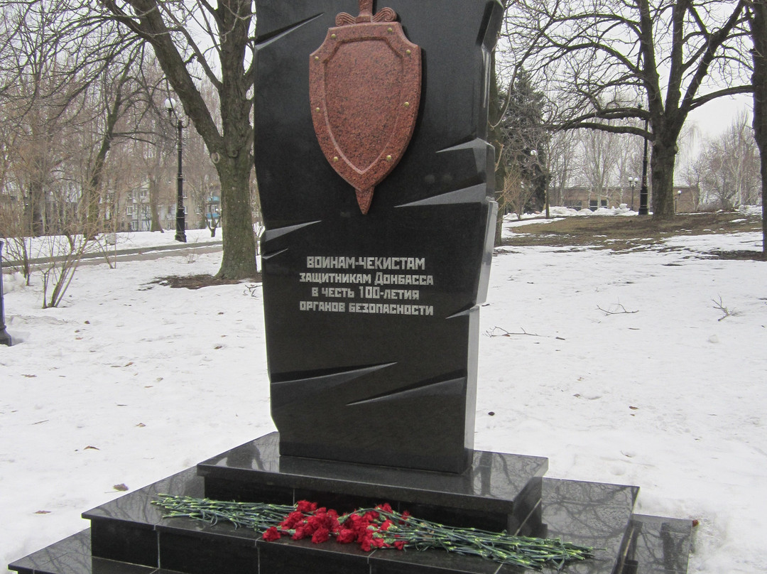 Park of Slavic Culture and Literature-顿涅茨克必去景点