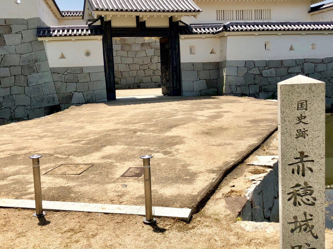 Ako Royal Hotel主图