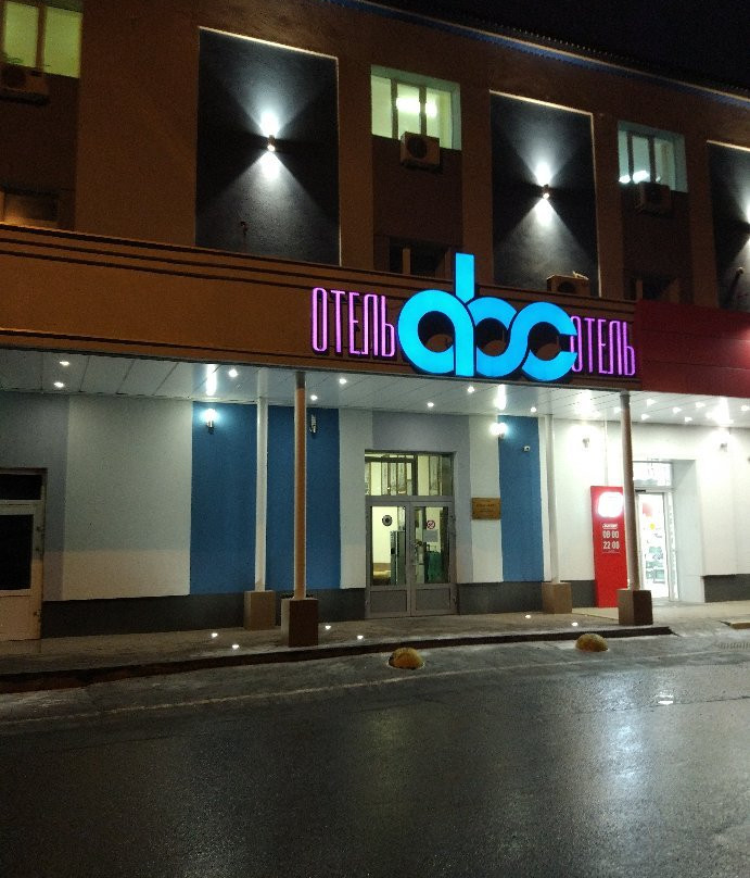 Mokshan酒店住宿-ABC Hotel