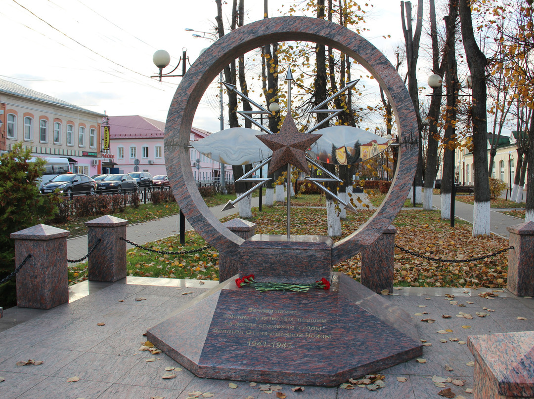 Monument to Military Signallers景点图片