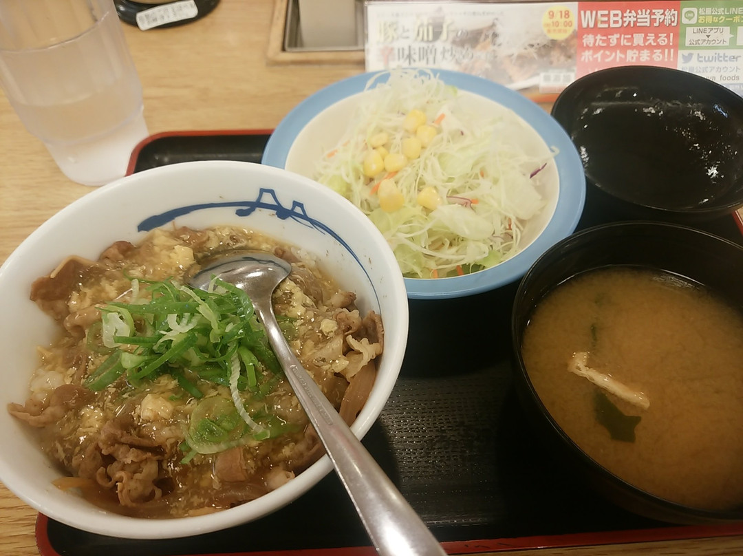 松屋 川西能勢口店