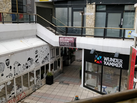 Belgrade Design District-贝尔格莱德必去景点