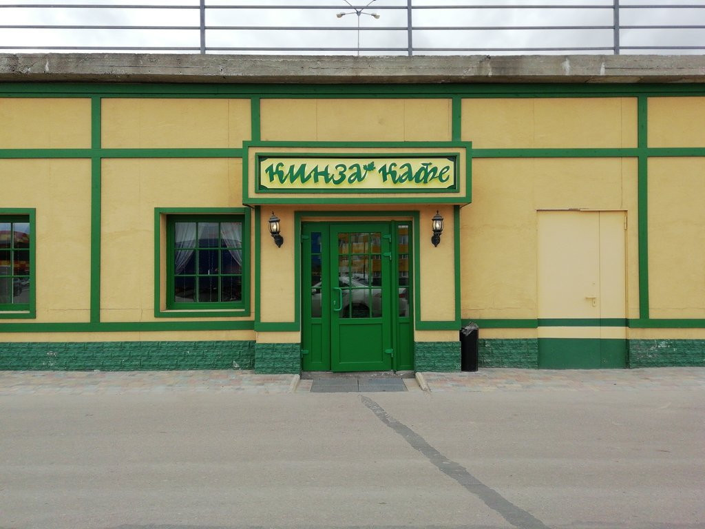 Ukhta餐馆和美食-Kinza