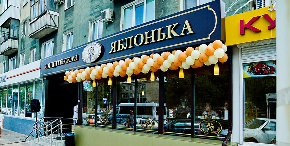 Yablonka