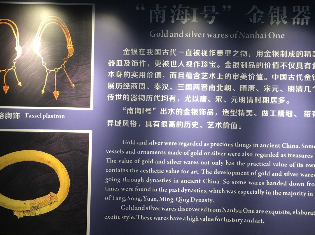 广东海上丝绸之路博物馆-阳江市必去景点