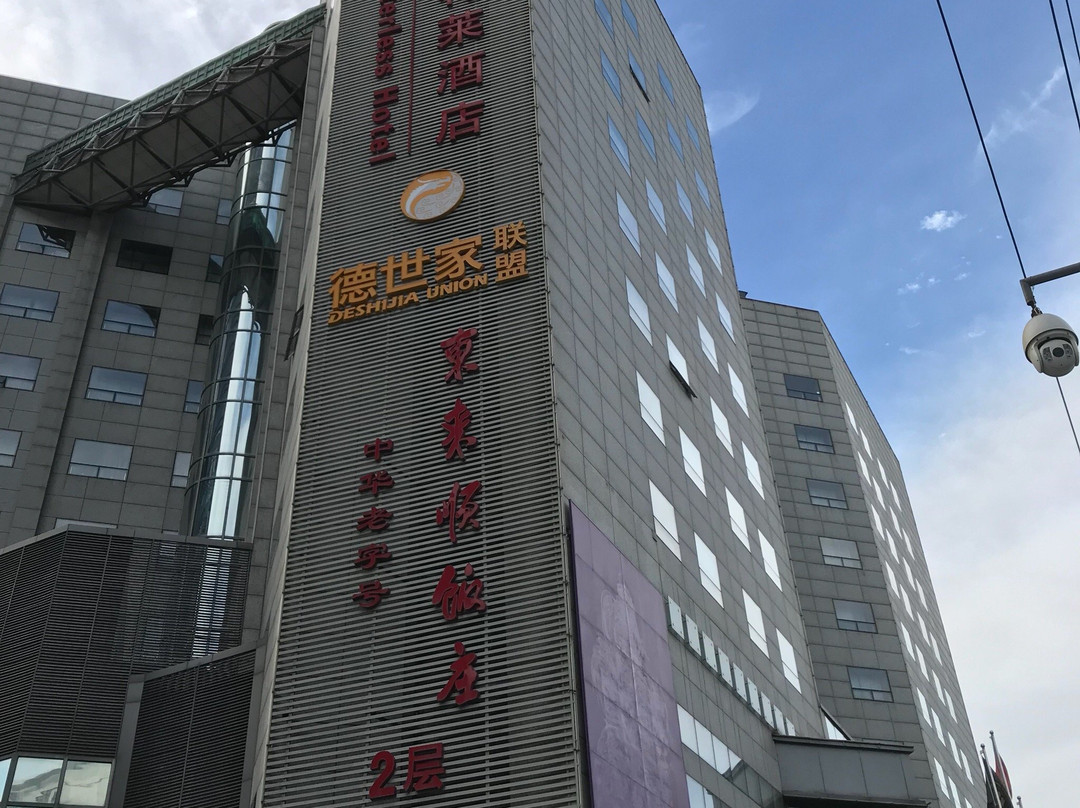 阳光温特莱酒店主图