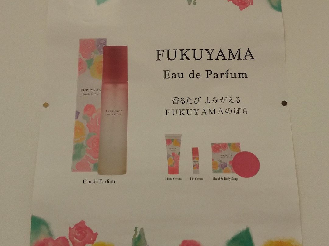 Port Plaza Nikka-福山市必去景点