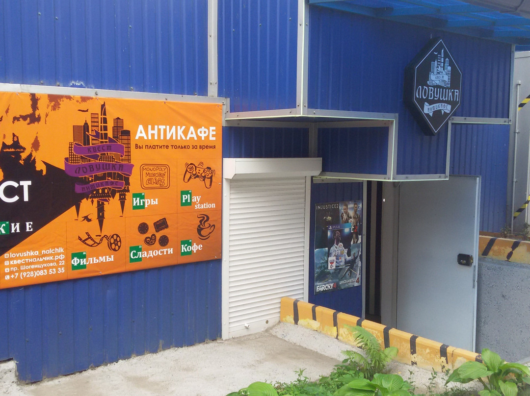 Lovushka Quest-Nalchik必去景点