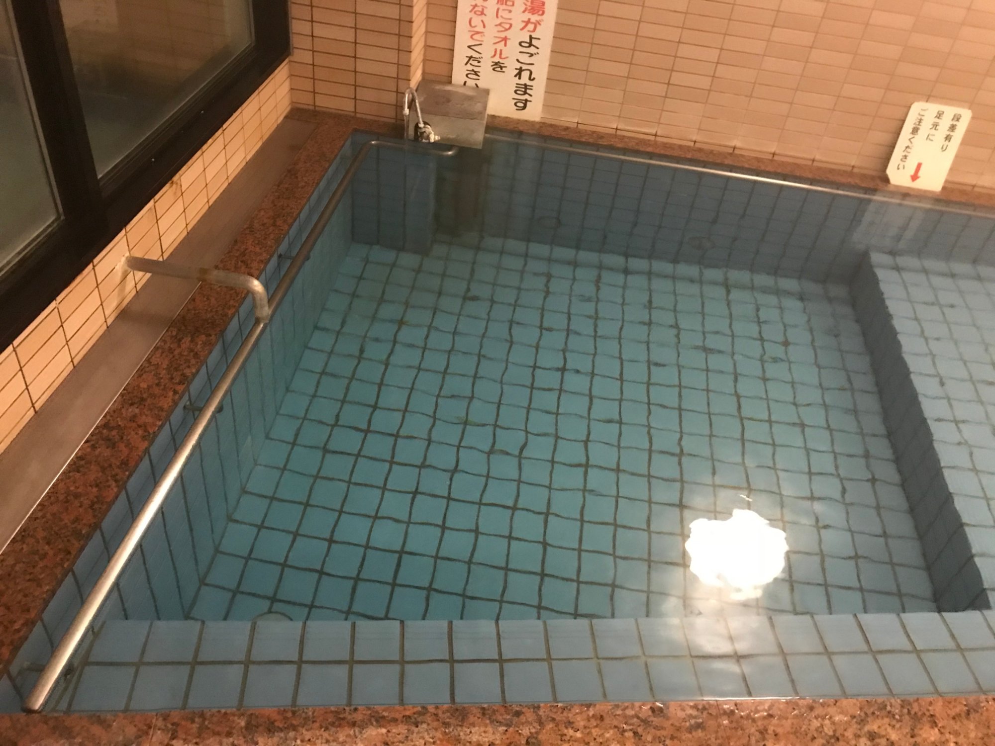 Horinji Onsen-官方