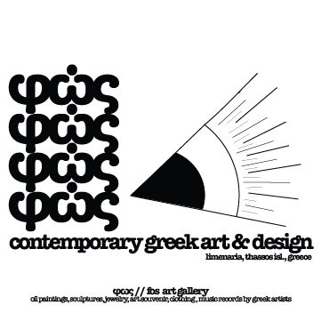 Fos Art Gallery-Limenaria必去景点