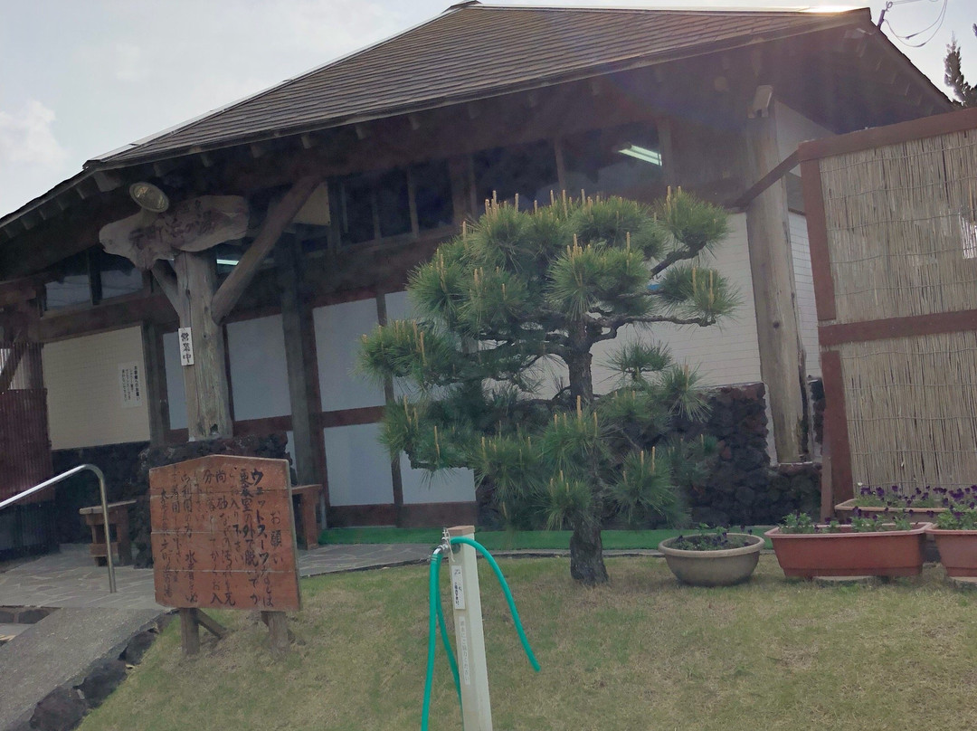 Motomachi Hama no Yu-大岛町必去景点