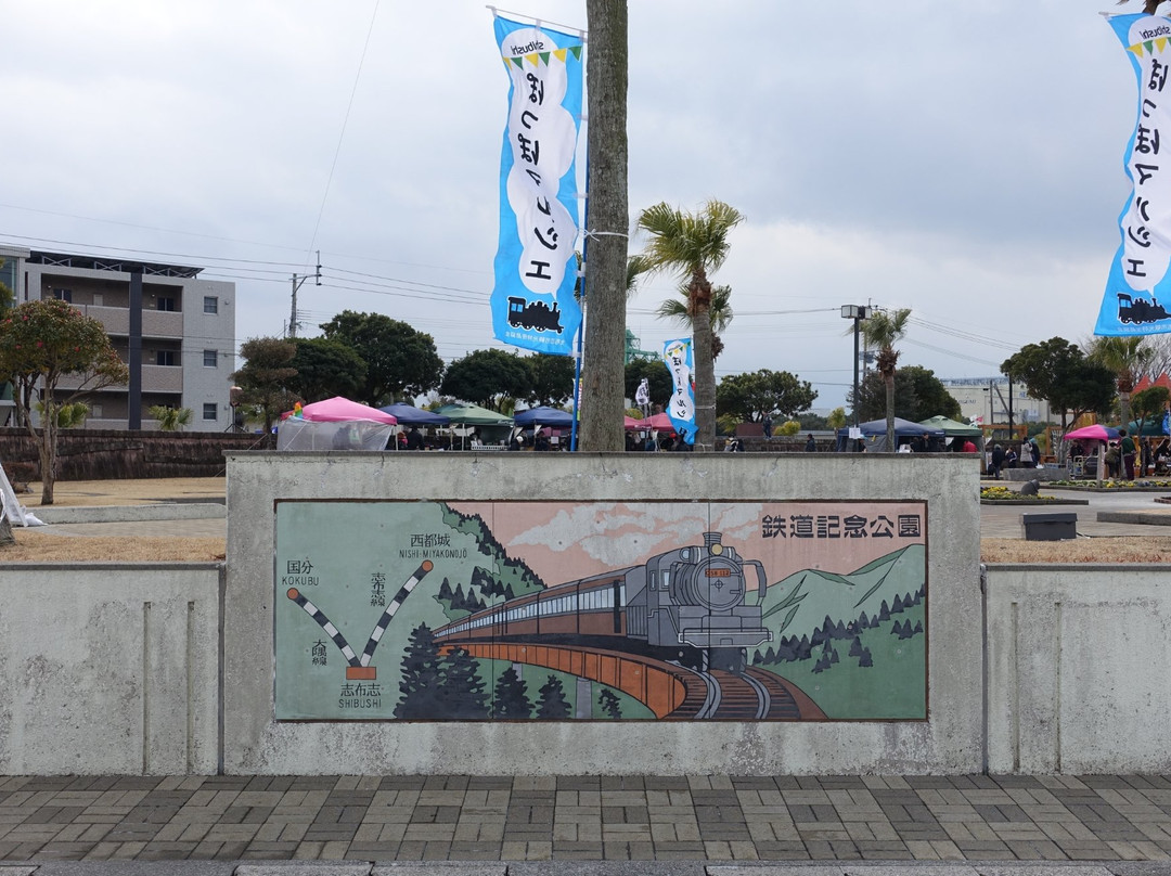 Shibushi Tetsudo Memorial Park景点图片