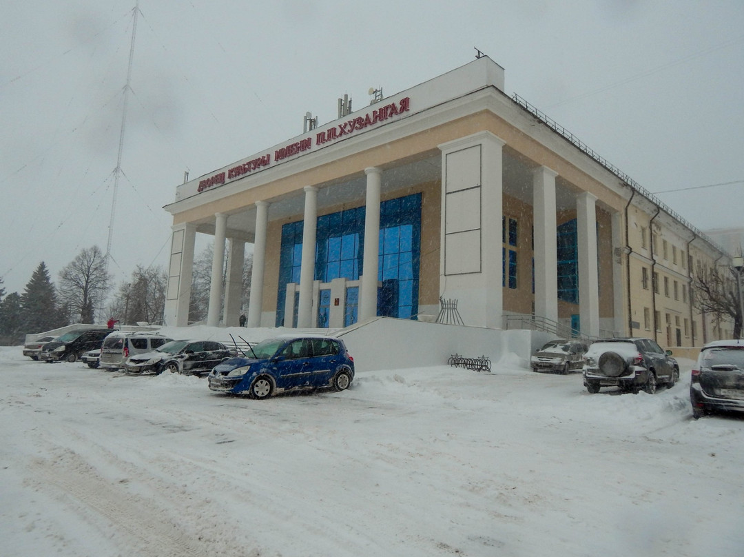 Vostochny旅游景点-Olympus Concert Hall