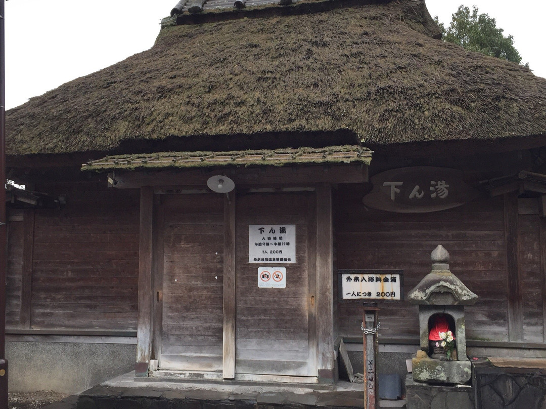 Shitanyu-由布市必去景点