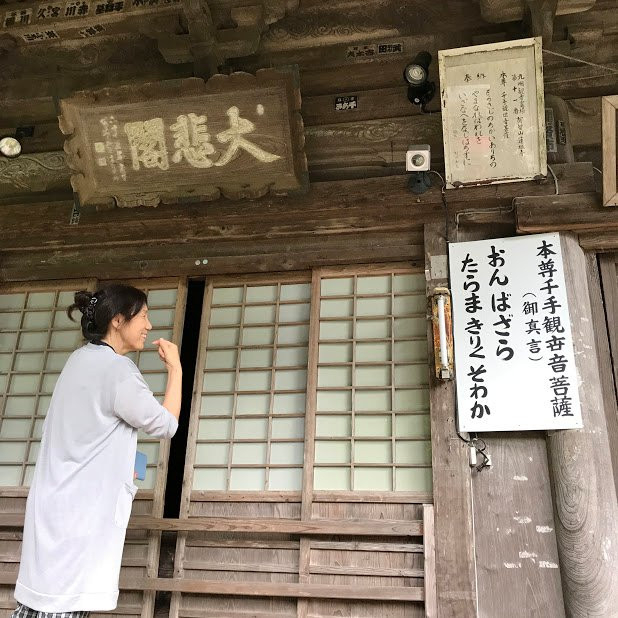 Uchiyama Kannon-丰后大野市必去景点