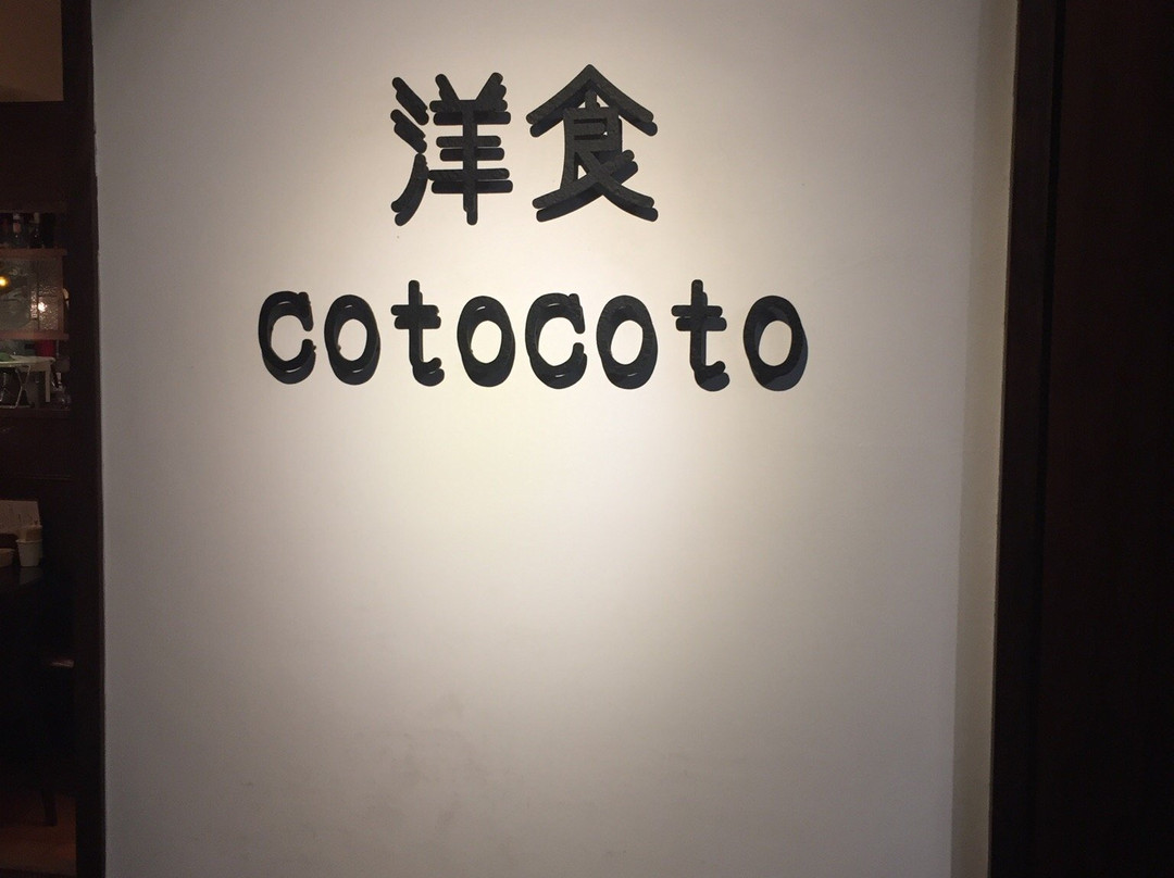 cotocoto