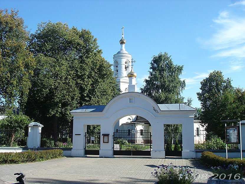 Praise Temple of the Blessed Virgin Mary景点图片