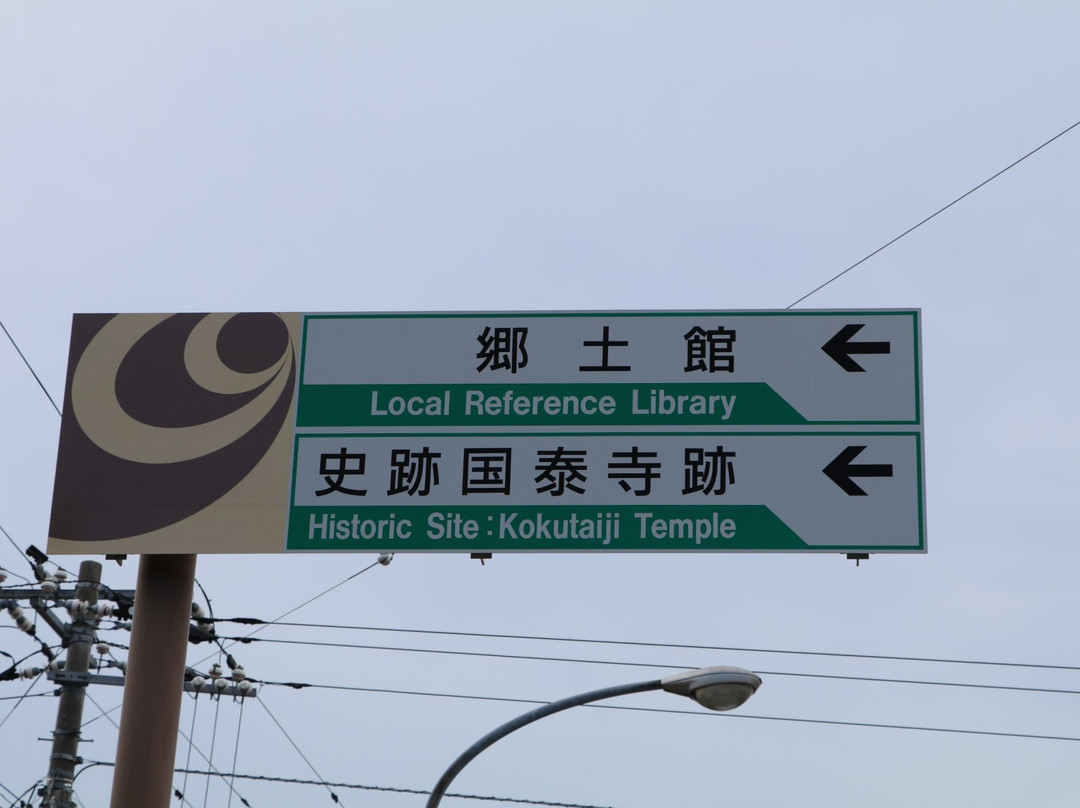 Kokutai-ji Temple-厚岸町必去景点