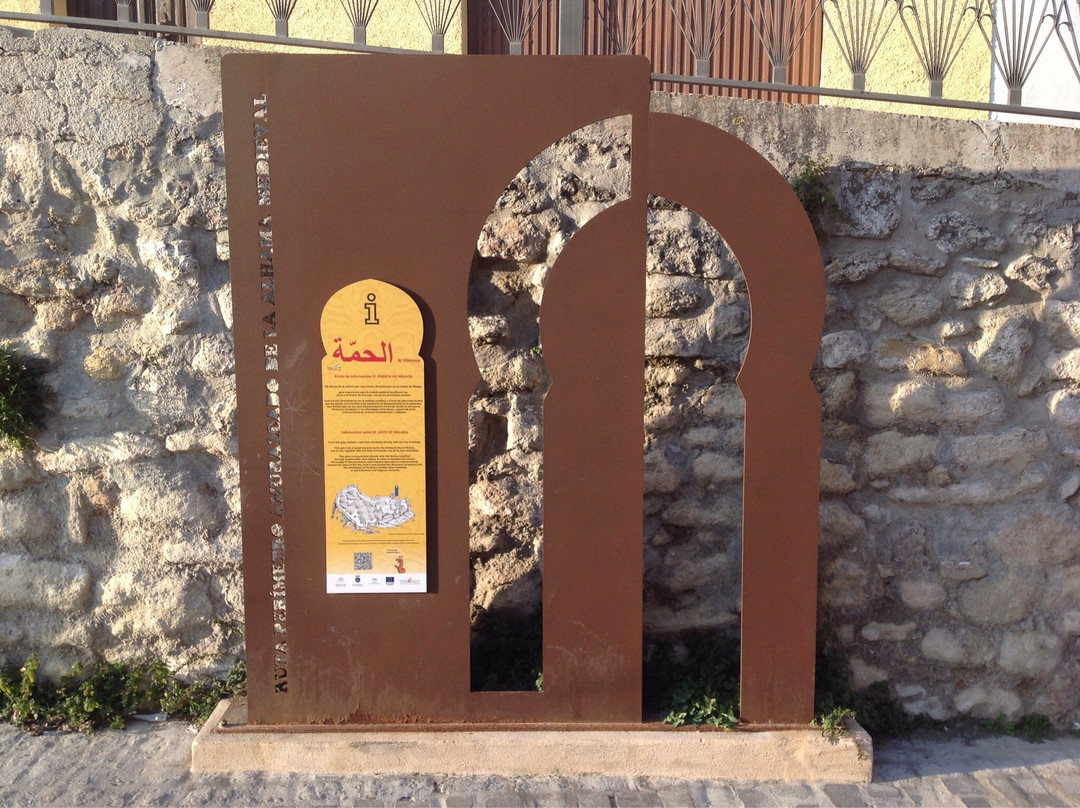Oficina de Turismo de Alhama de Granada景点图片