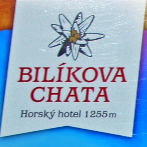 Bilikova cottage-Vysoke Tatry必去景点