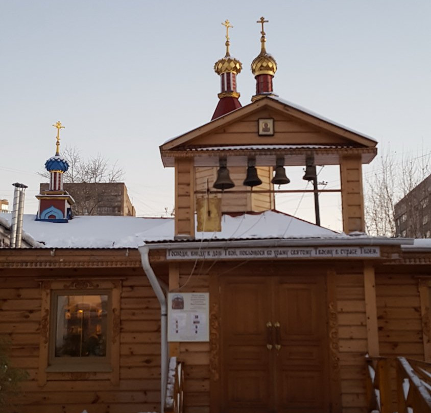 Church of the Holy Great Healer Panteleimon-彼尔姆必去景点