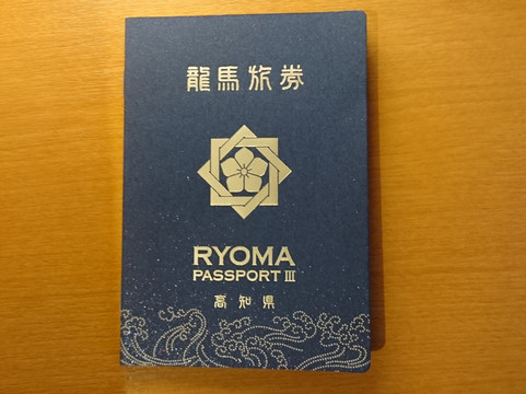 Sun River Shimanto Bussankan-四万十市必去景点