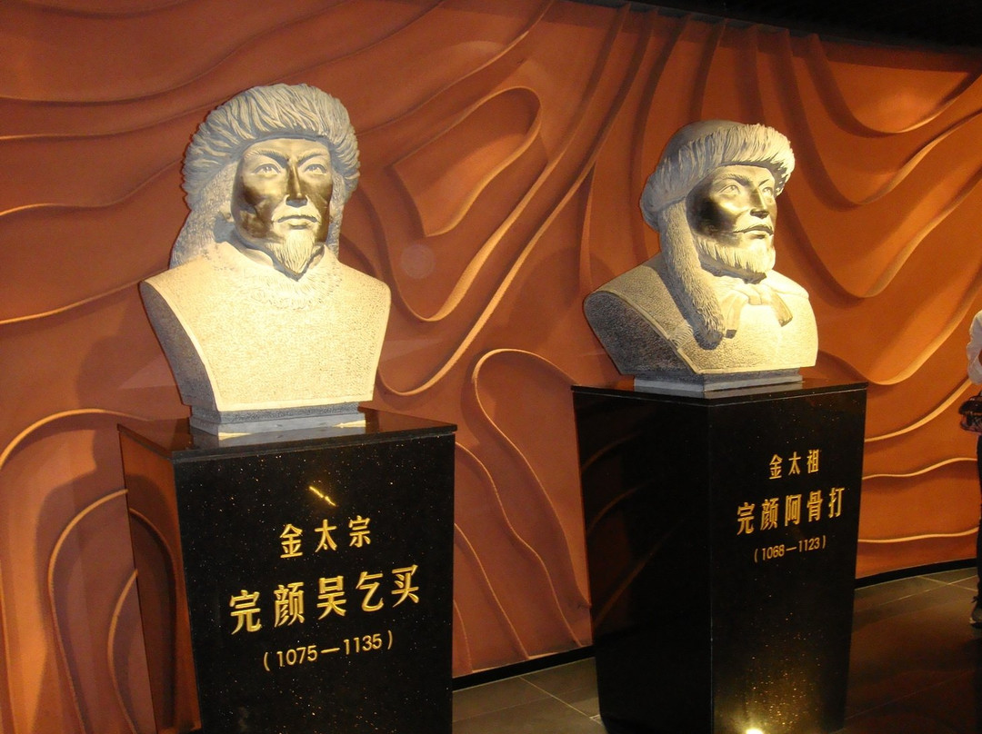 金上京历史博物馆-哈尔滨市必去景点