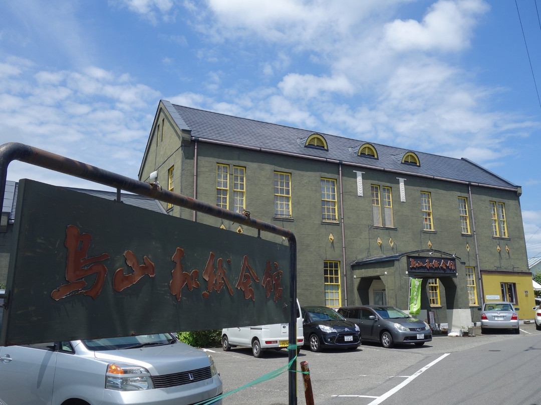 Karasuyama Washi Kaikan-那须乌山市必去景点