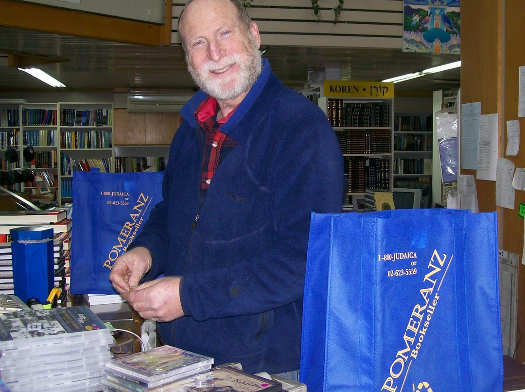M. Pomeranz Bookseller-耶路撒冷必去景点