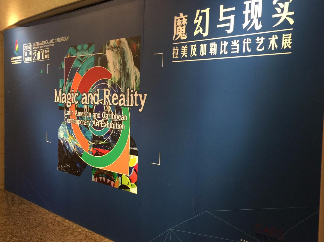 中华世纪坛-北京市必去景点