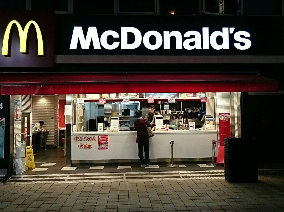 マクドナルド 北千住西口店