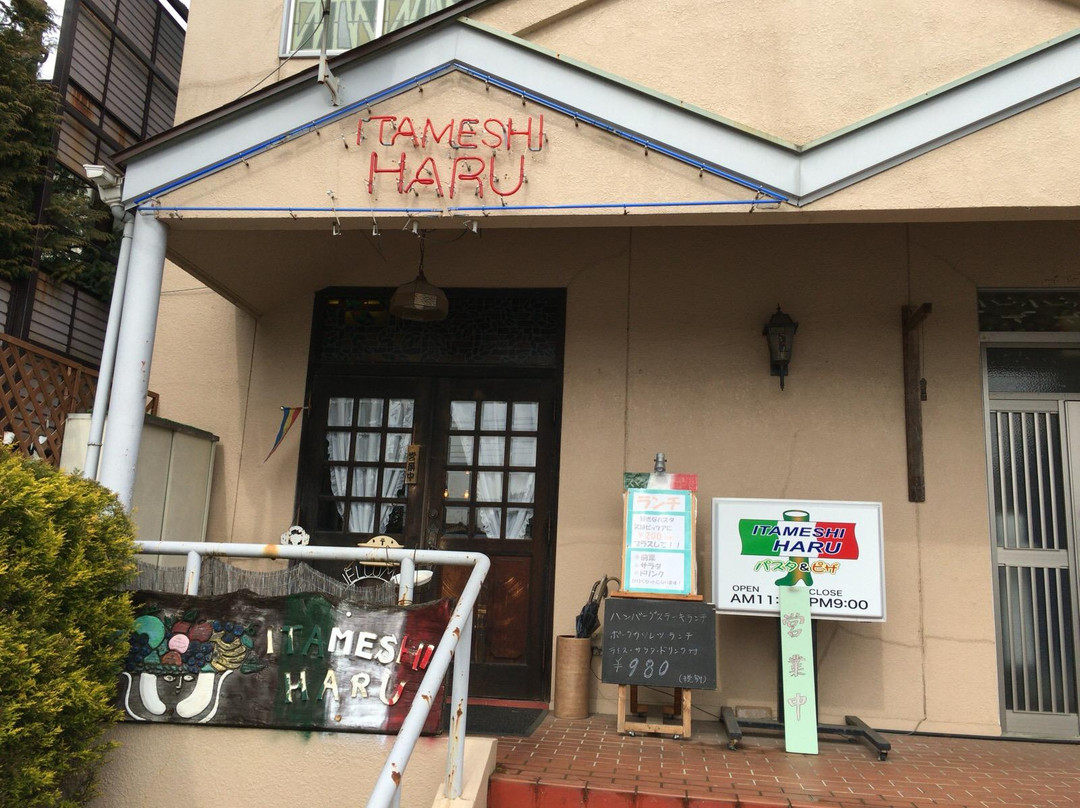 Itameshi Haru