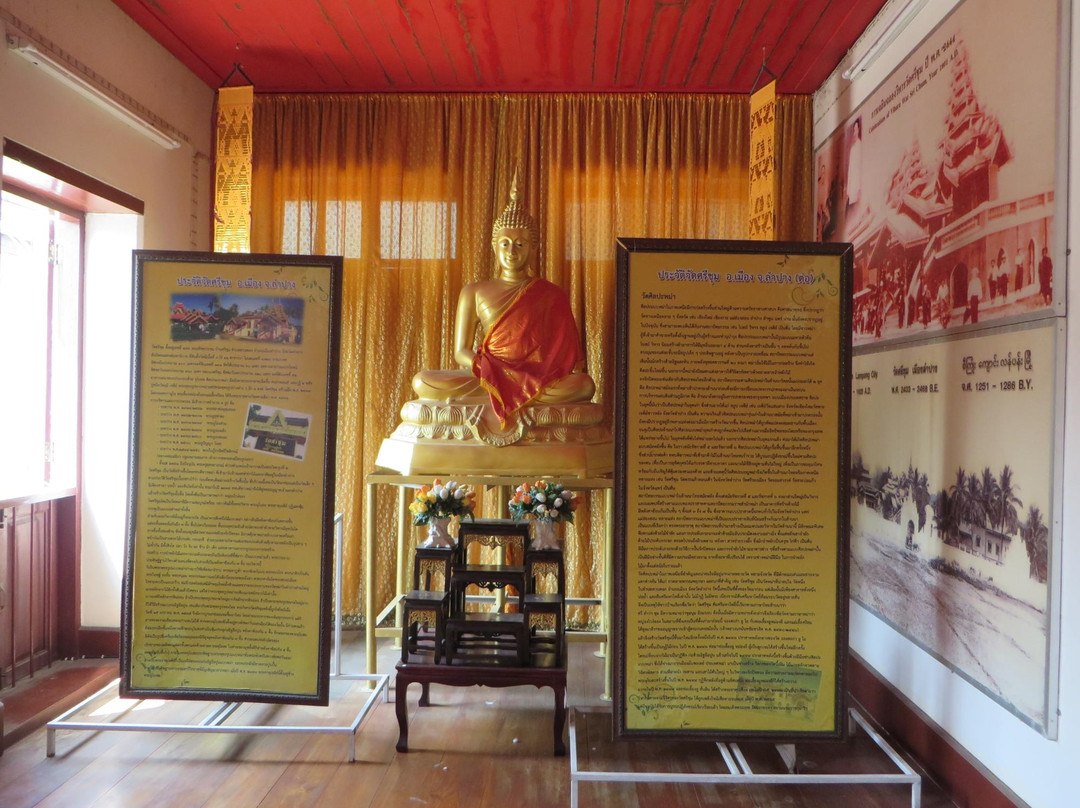 Wat Sri Chum-南邦必去景点