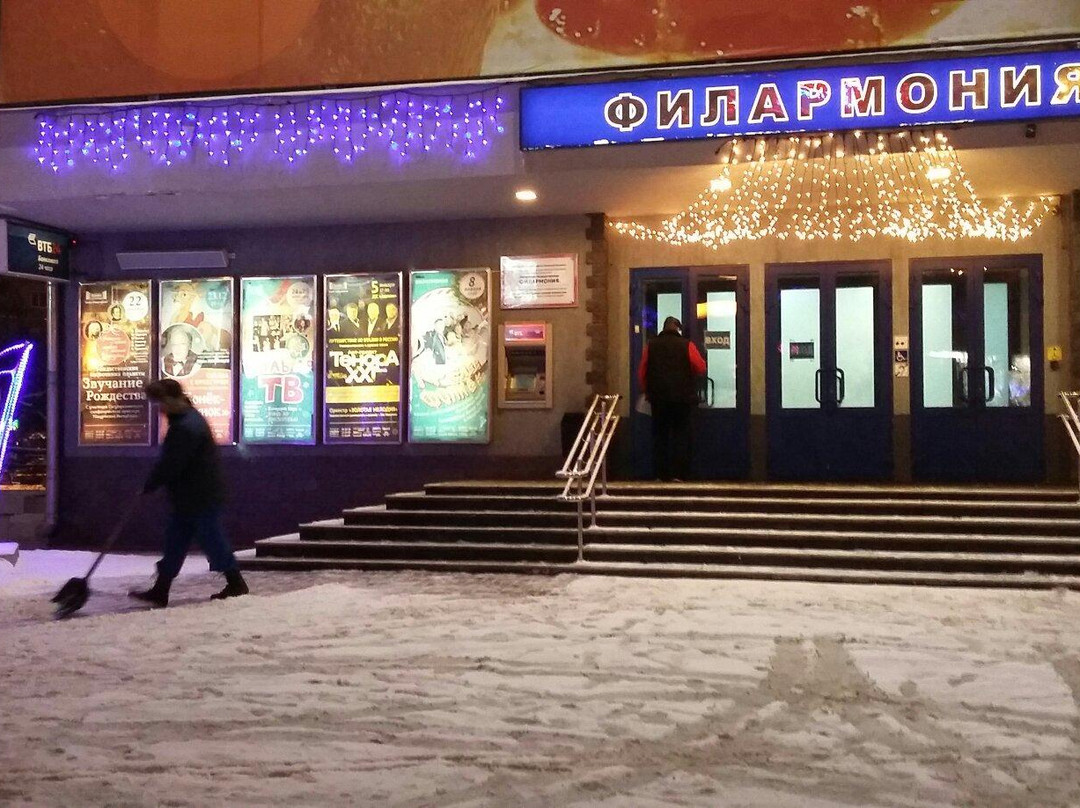 Golyansky旅游景点-Udmurt State Philharmonic Society