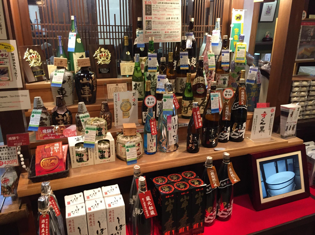 Harada Sake Brewery景点图片