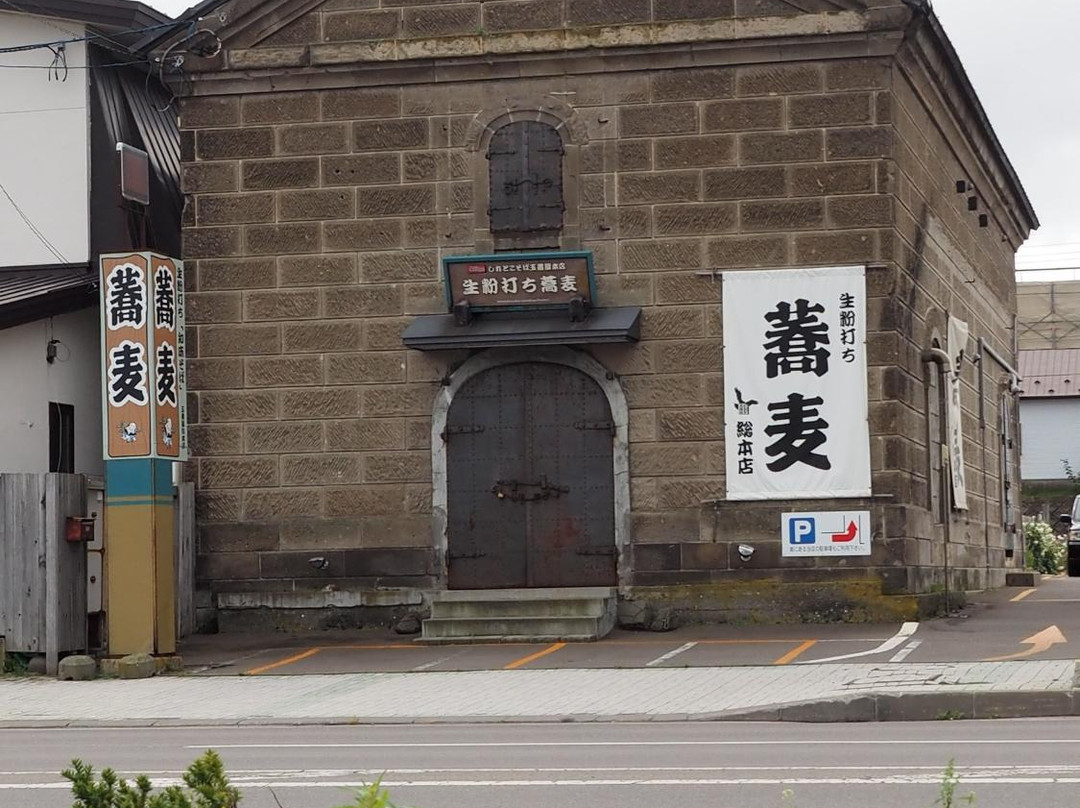 しれとこそば玉置屋