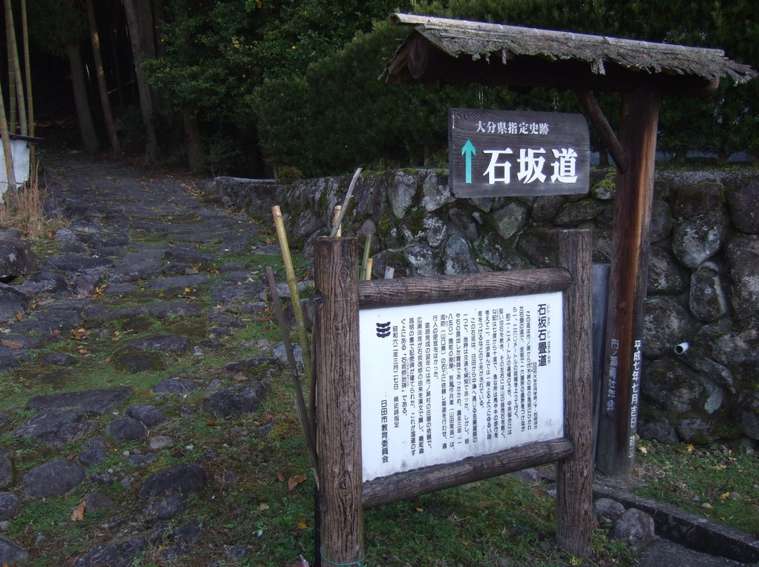Hita Okan-日田市必去景点