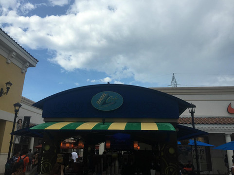 Sundial Brazilian Cafe主图