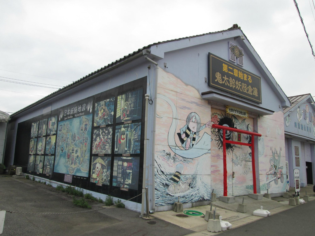 Kitaro Yokai Soko-境港市必去景点
