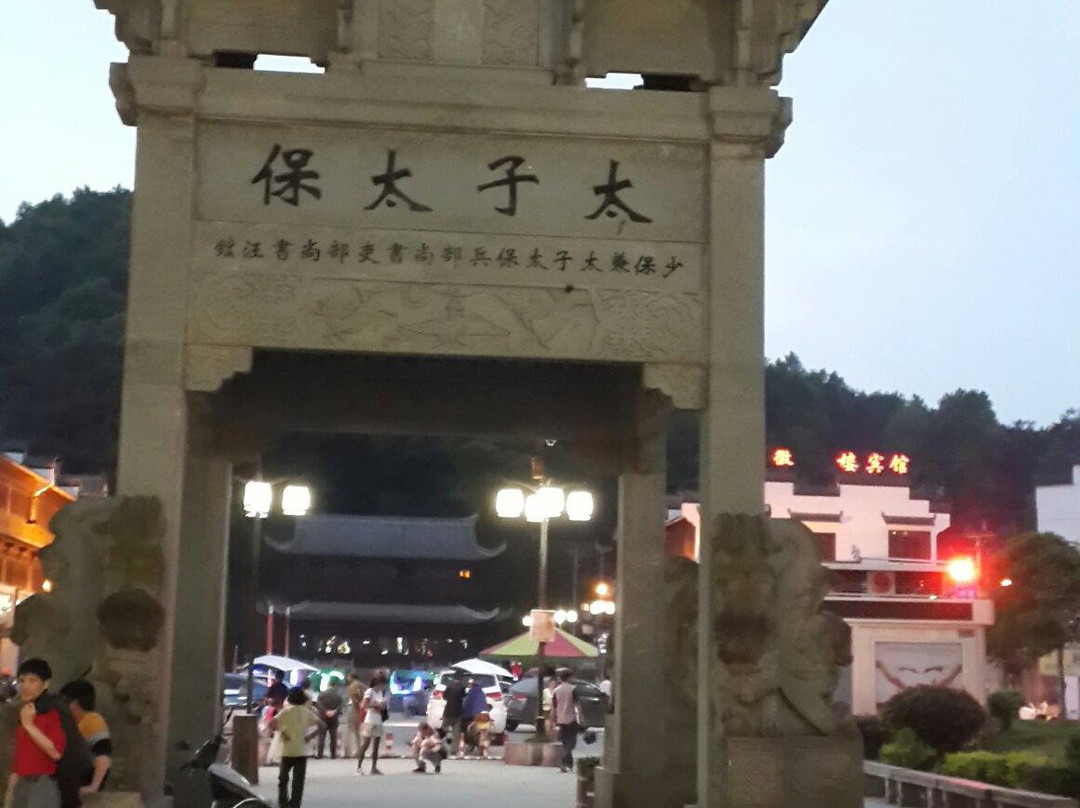 朱子步行街景点图片
