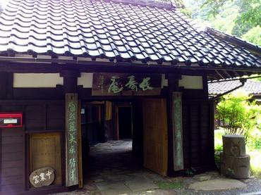 Aratama Valley-小松市必去景点