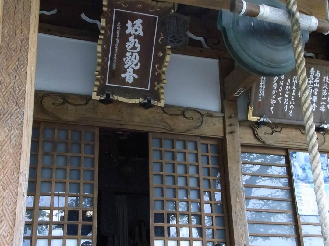Nansekizan Jorakuji Temple - Pilgrimage Spot No. 11-秩父市必去景点